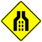 Double Merge Symbol (RUS)